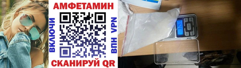 Купить закладки  Кольчугино  АМФЕТАМИН Розовый 