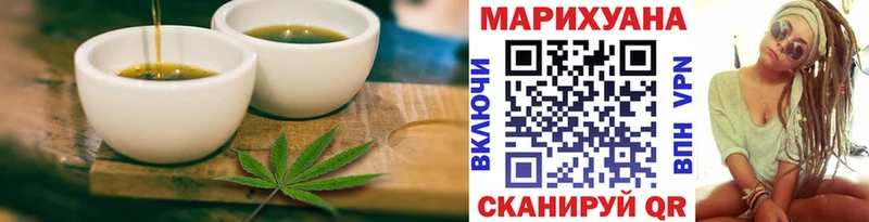 Купить где  Кольчугино  Cannafood марихуана 