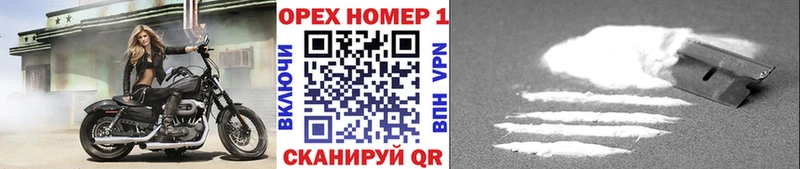 Купить где  Кольчугино  Кокаин 97% 