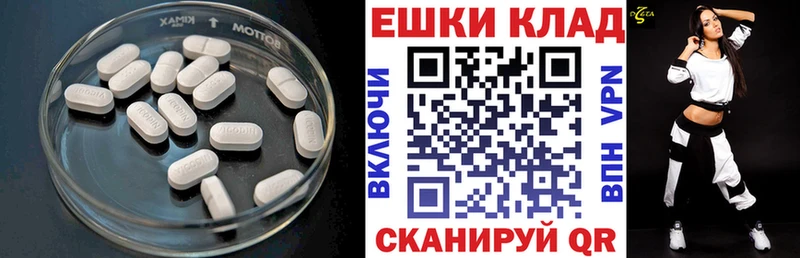 Ecstasy Cube  Купить закладки  Кольчугино 
