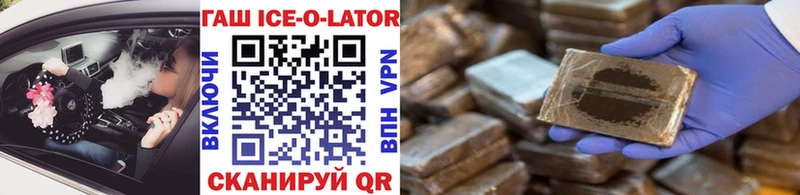 ГАШ гарик Кольчугино
