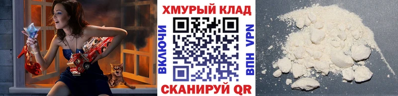 Купить закладки  Кольчугино  Героин гречка 