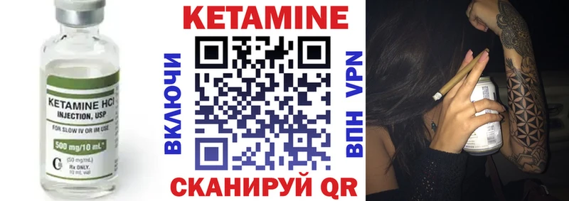Купить где  Кольчугино  КЕТАМИН ketamine 