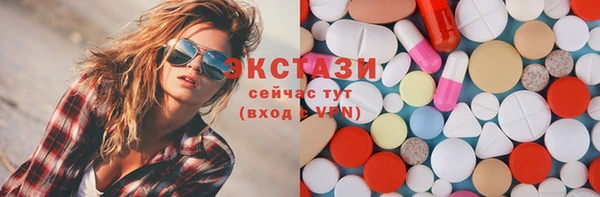 MDMA Арсеньев