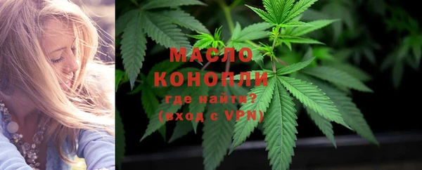мефедрон мука Армянск