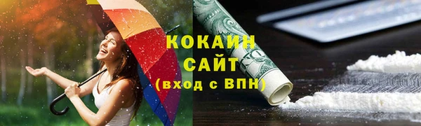 мефедрон мука Армянск