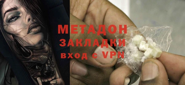 MDMA Арсеньев