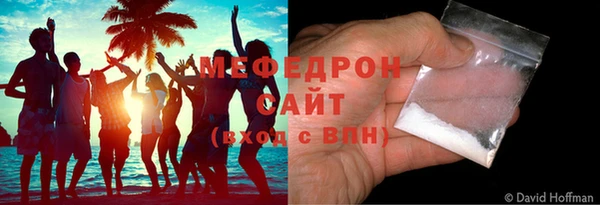 мефедрон мука Армянск