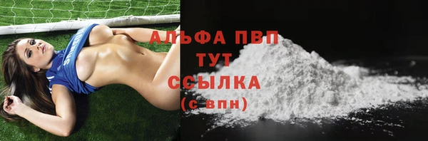 мефедрон мука Армянск