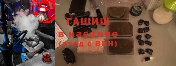 мефедрон мука Армянск