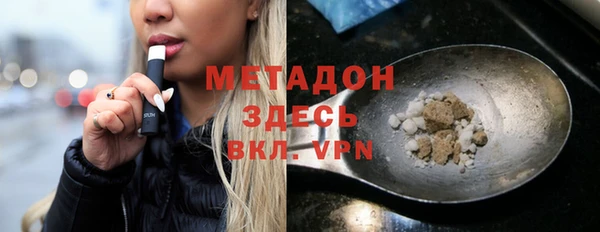 MDMA Арсеньев
