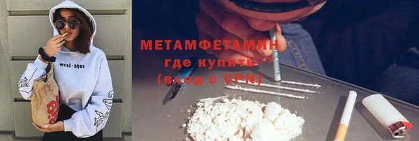 мефедрон мука Армянск