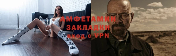 мефедрон мука Армянск
