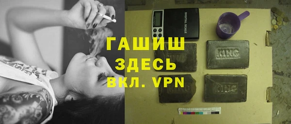 мефедрон мука Армянск