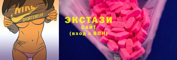 MDMA Арсеньев