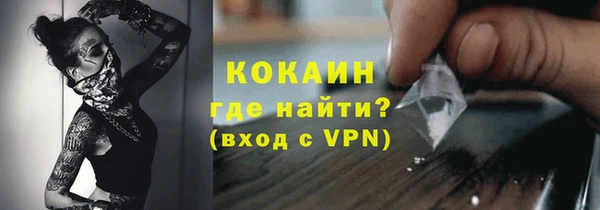 мефедрон мука Армянск