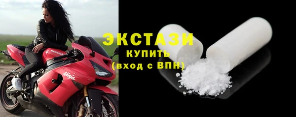 MDMA Арсеньев