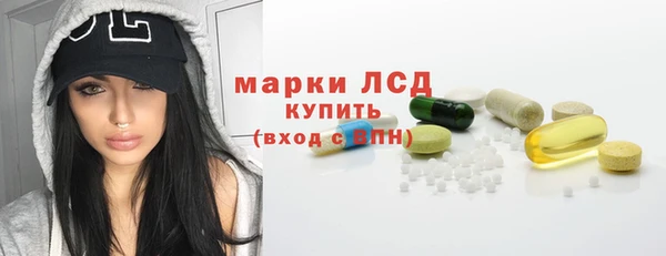 MDMA Арсеньев