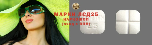 MDMA Арсеньев