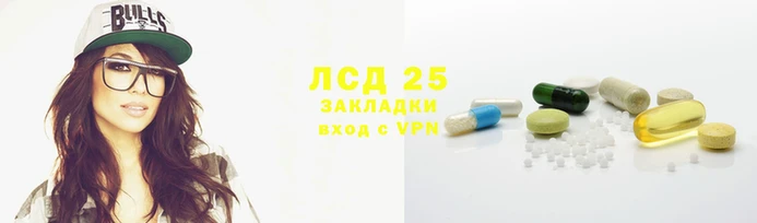 экстази Аркадак