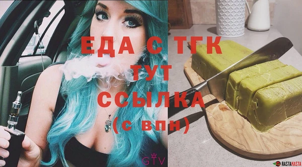MDMA Арсеньев