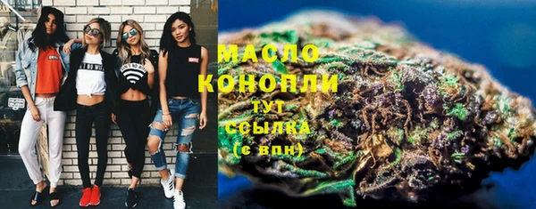 MDMA Арсеньев