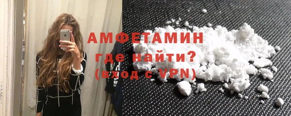 MDMA Арсеньев