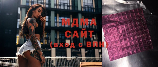 мефедрон мука Армянск