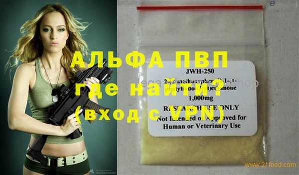 мефедрон мука Армянск
