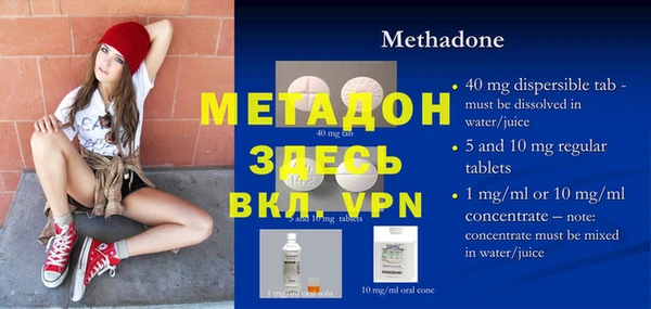 мефедрон мука Армянск