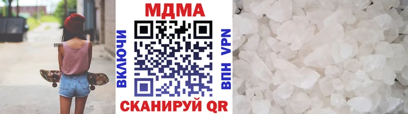 MDMA кристаллы  Купить  Кольчугино 