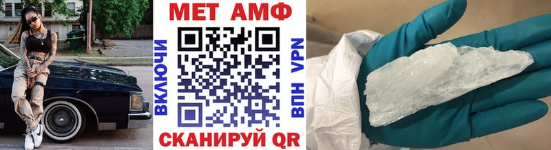 Купить закладки  Кольчугино  Метамфетамин винт 