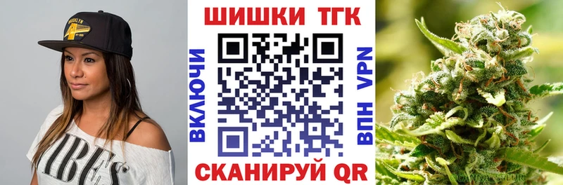 Бошки марихуана марихуана  Купить закладки  Кольчугино 